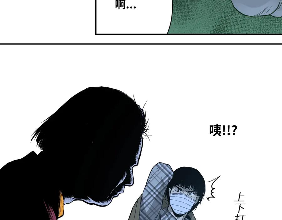 第7话 迷雾小巷！122