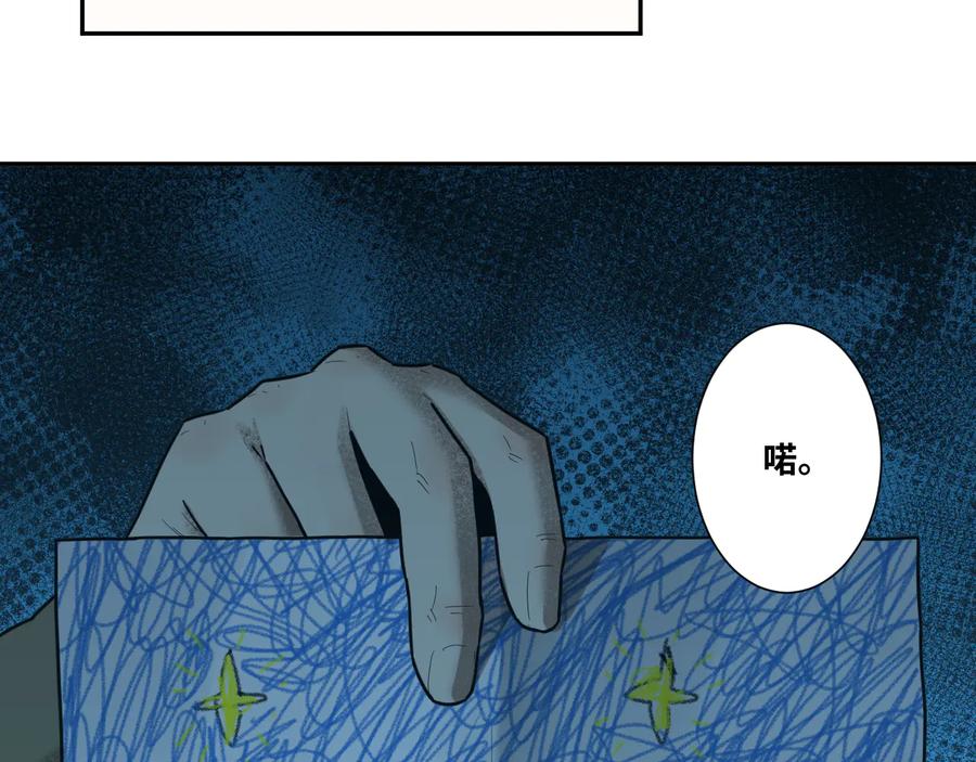 第41话 送别英雄！79