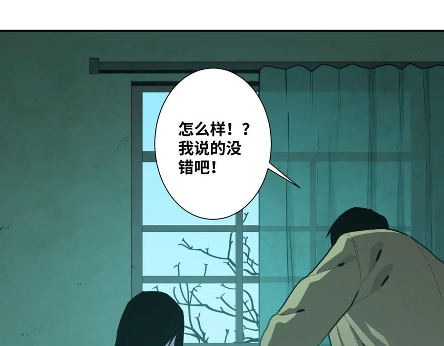 第36话 父亲的骄傲！56