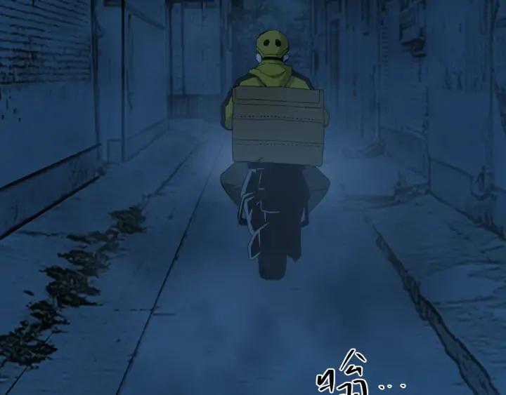 第5话 外卖员！125