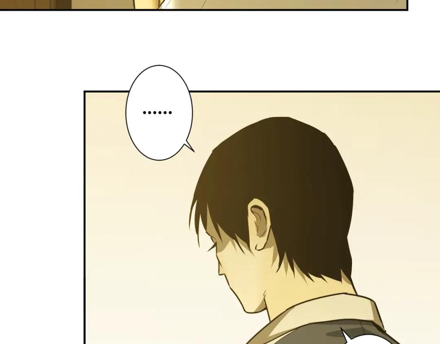 第45话 第七个记忆碎片！86