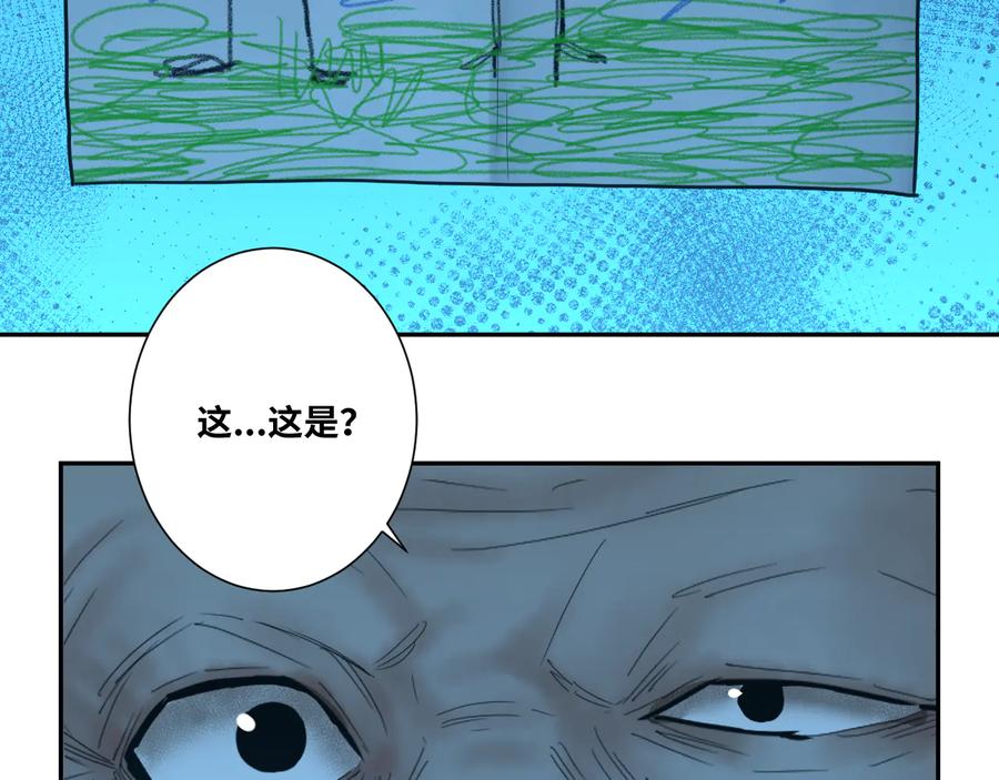 第41话 送别英雄！81