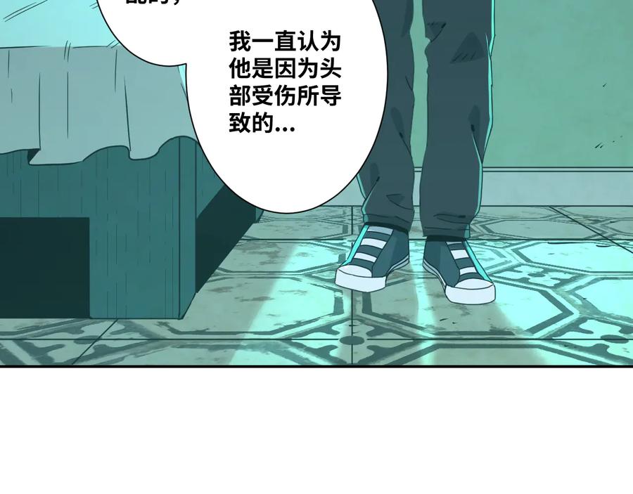第42话 小马的秘密！72