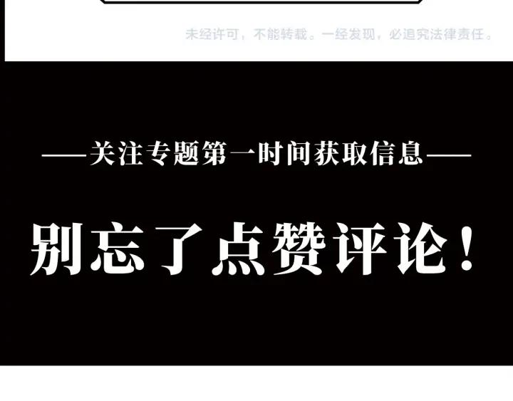 第4话 三楼的房客！195