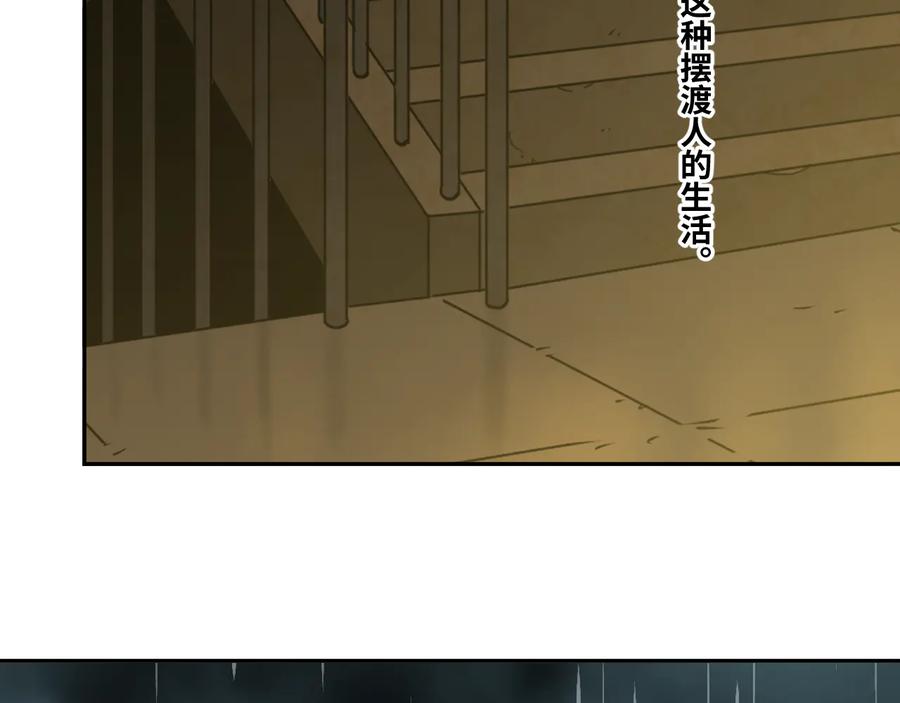 第33话 第五个人！15