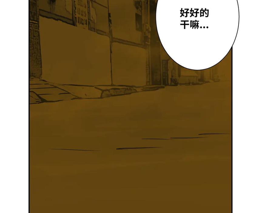 第16话 头盔之下！67