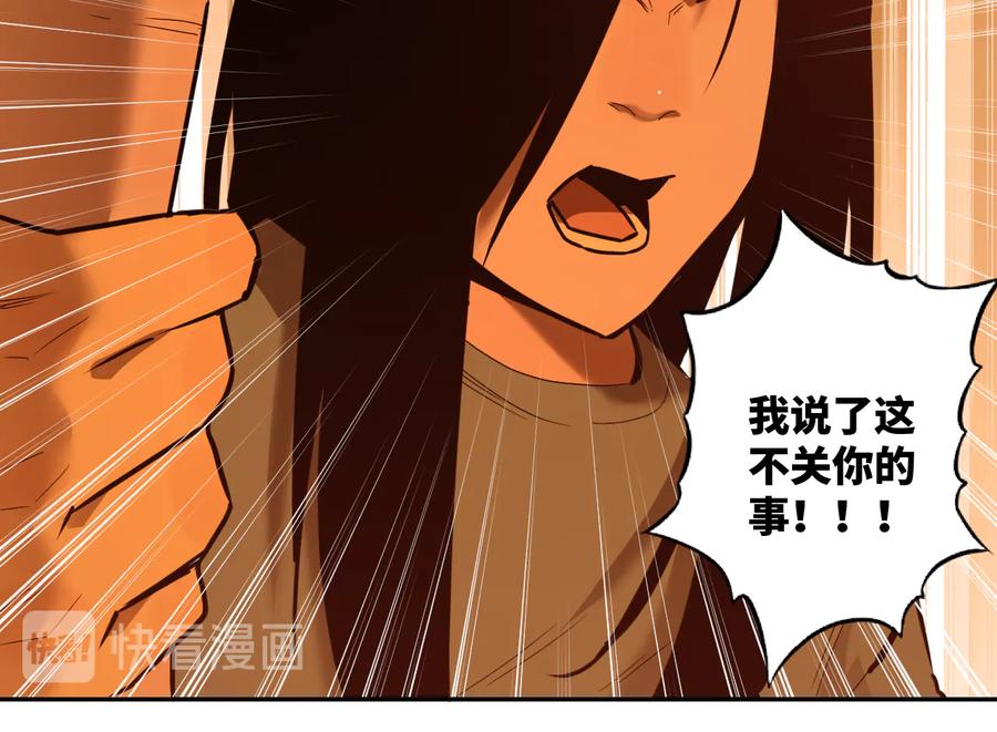 第34话 还刀！98