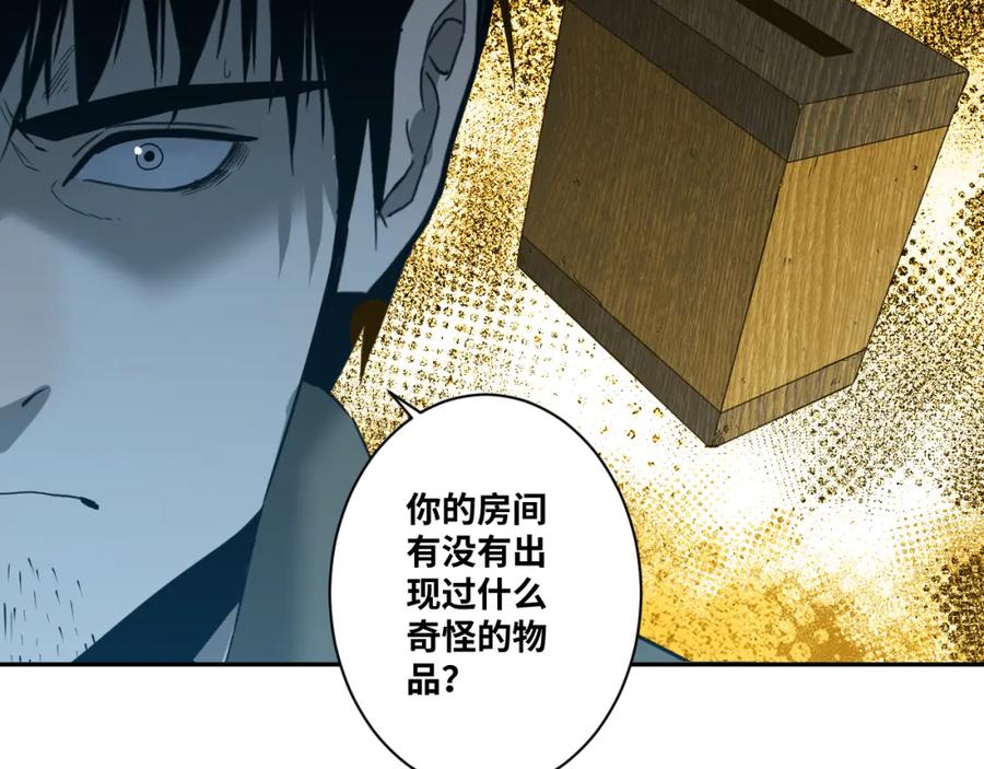 第47话 高中生！186