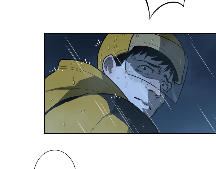 第29话 送餐！106