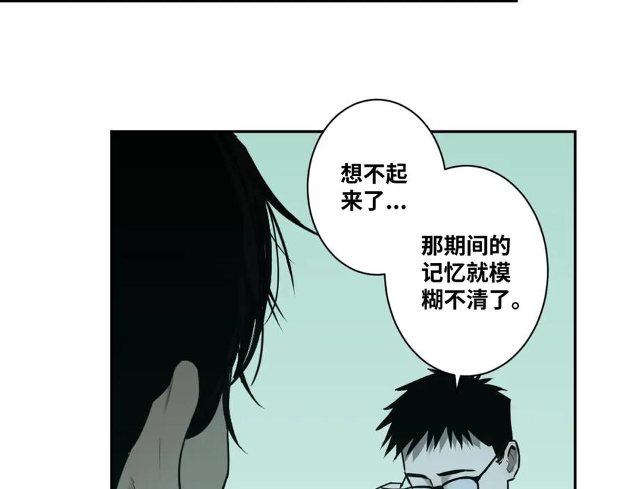 第47话 高中生！179