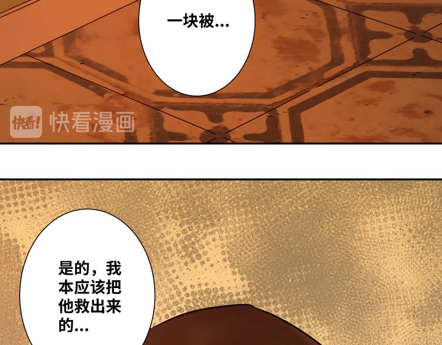 第40话 消防员！66