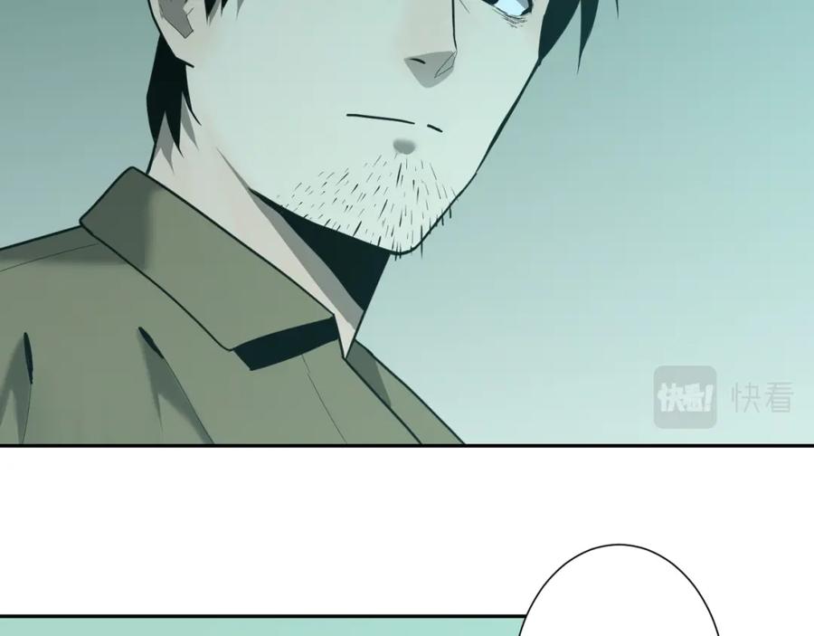 第46话 第八个人！82