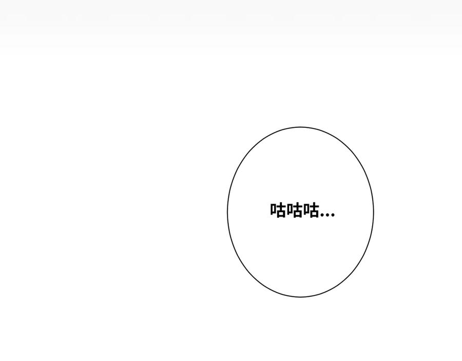 第20话 第二个记忆碎片！17