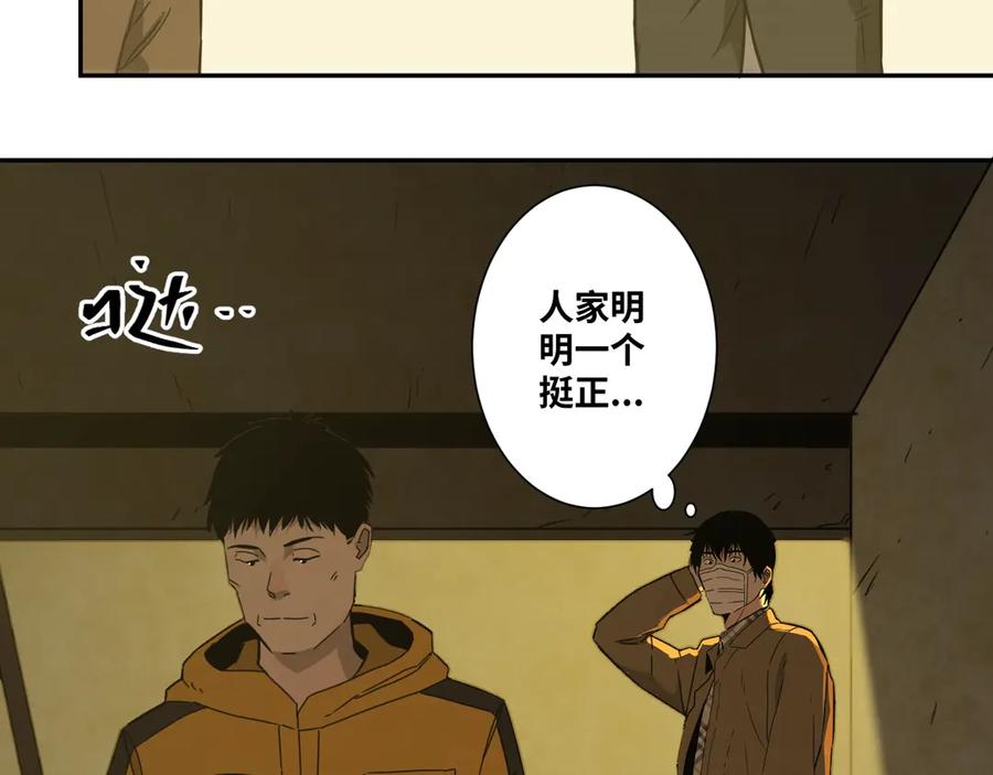 第16话 头盔之下！51