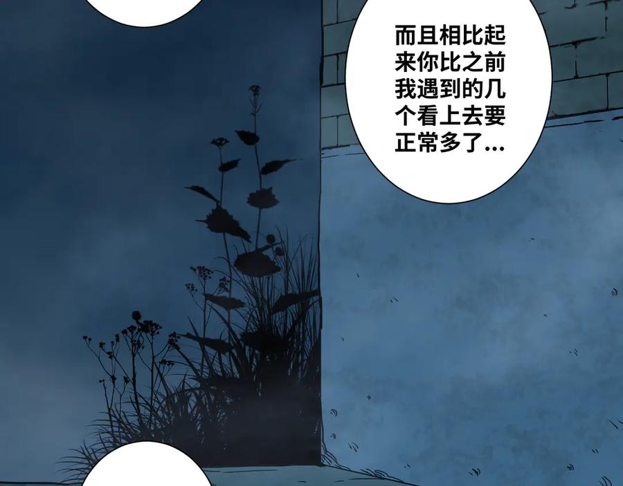 第19话 新的涂鸦！25