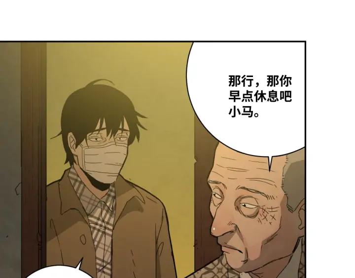第2话 离不开的客人！109