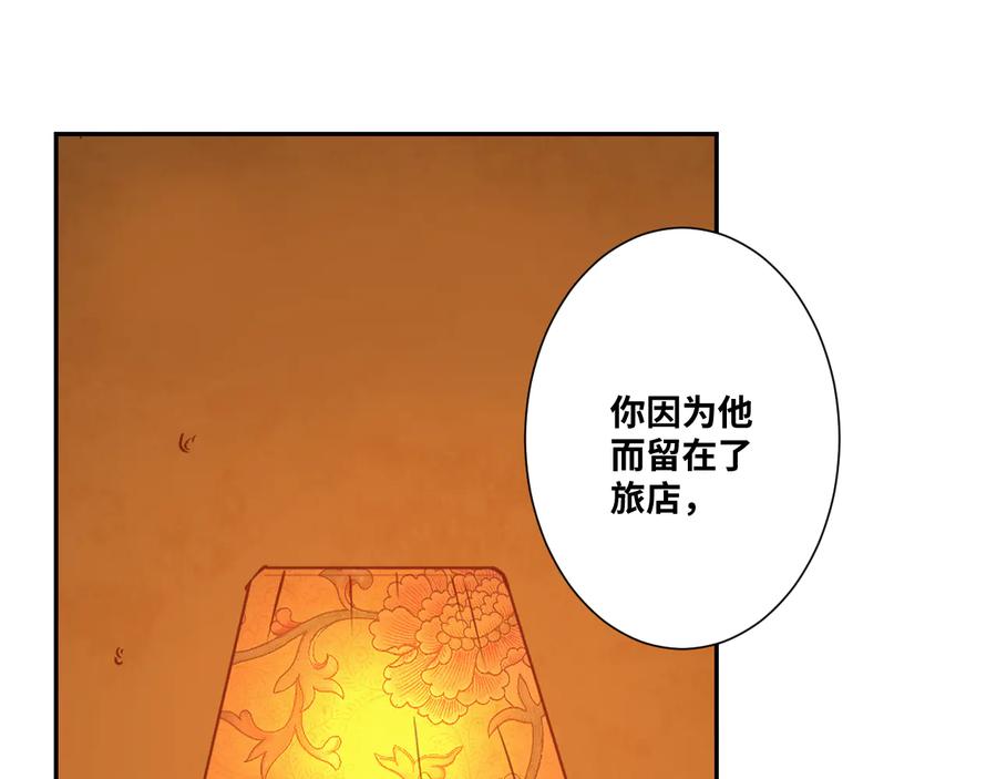 第41话 送别英雄！49