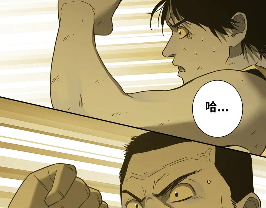 第20话 第二个记忆碎片！37