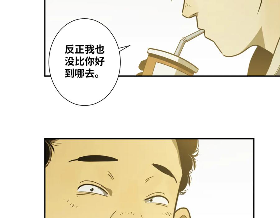第27话 第三个记忆碎片！132