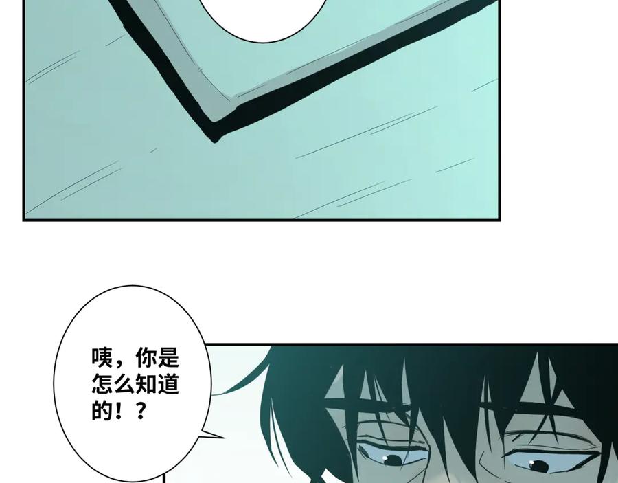 第43话 悟48