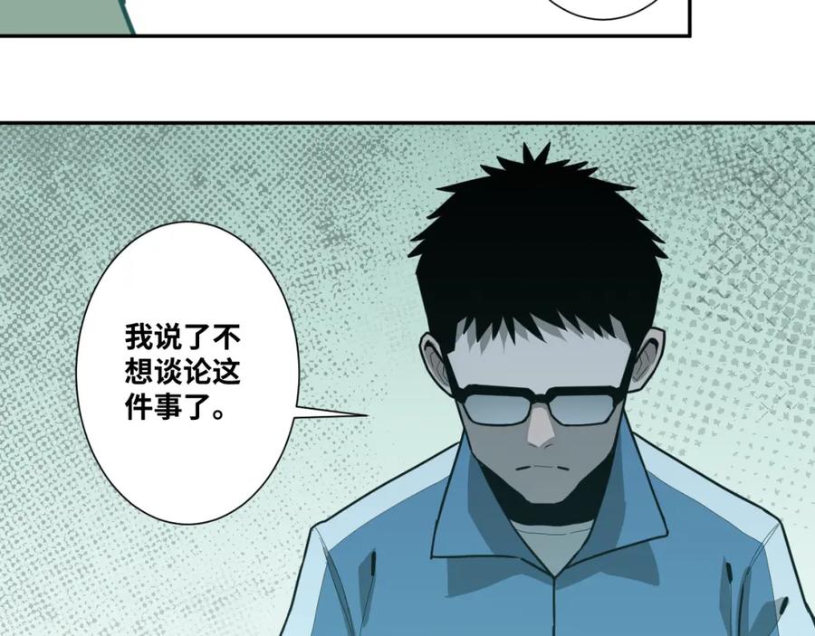 第47话 高中生！13