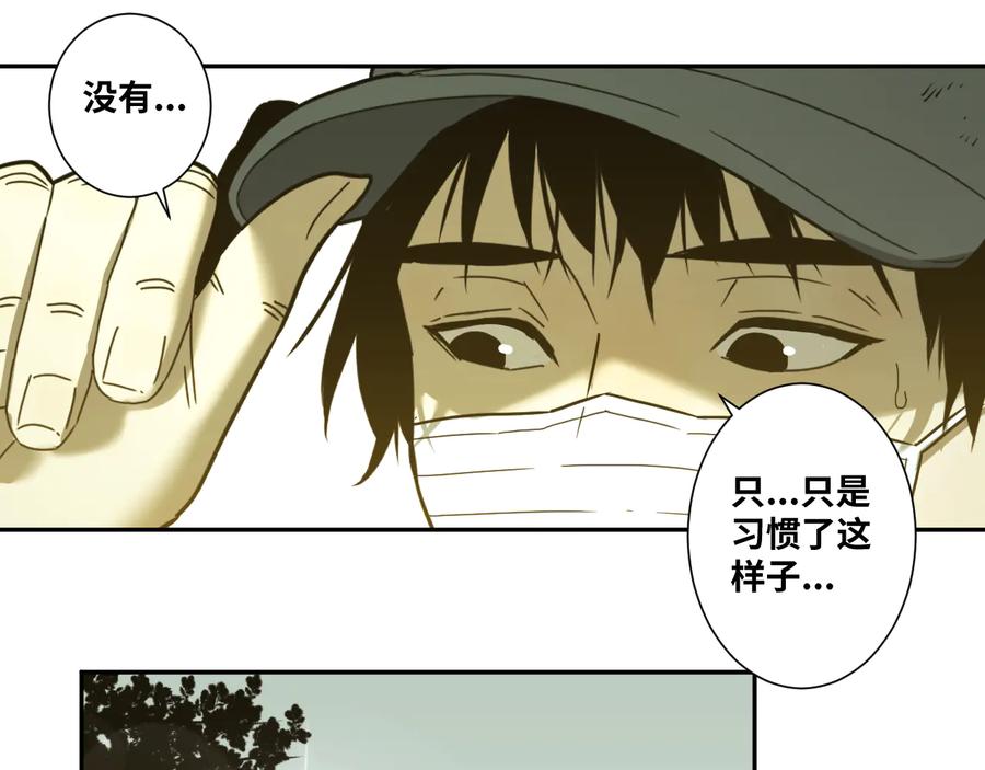 第37话 第五个记忆碎片！59