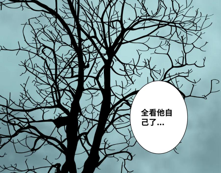 第43话 悟16