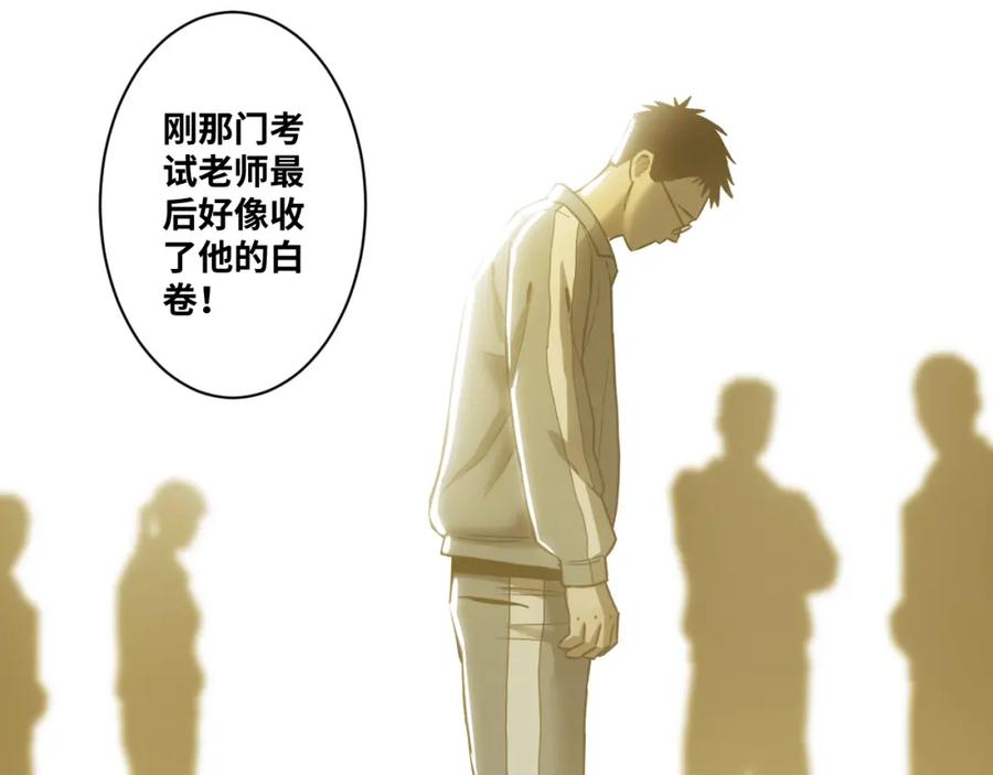 第48话 酗酒的父亲！50