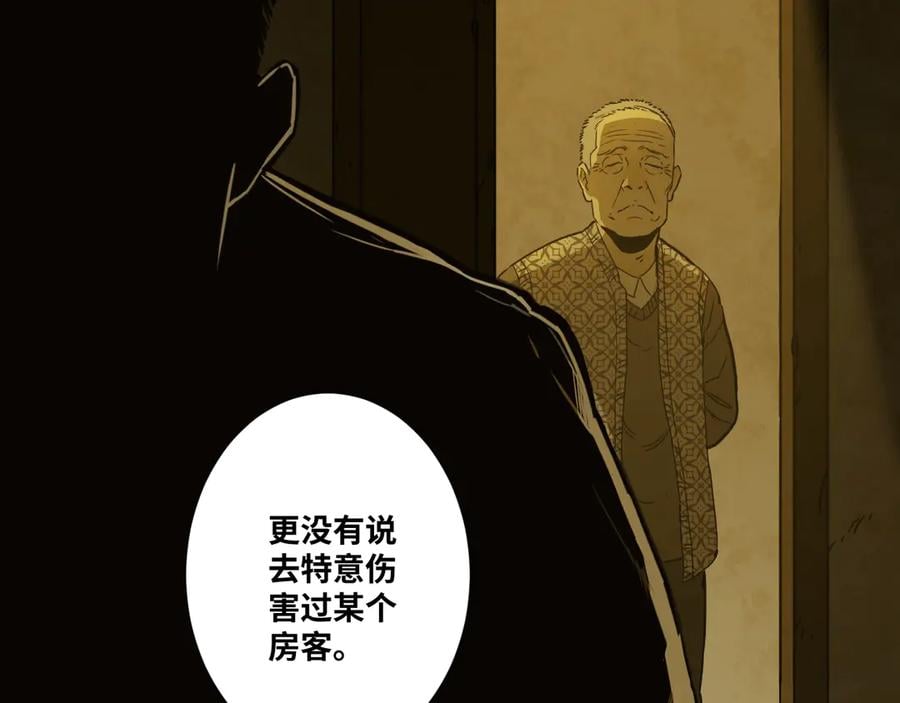第12话 遗愿未了！27