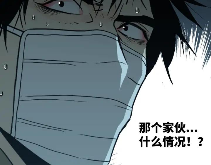 第4话 三楼的房客！123