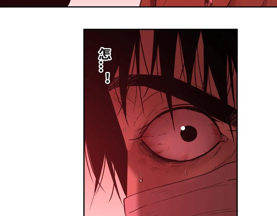 第6话 噩梦！116
