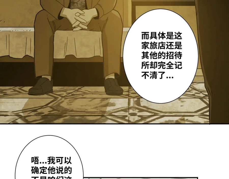 第12话 遗愿未了！63