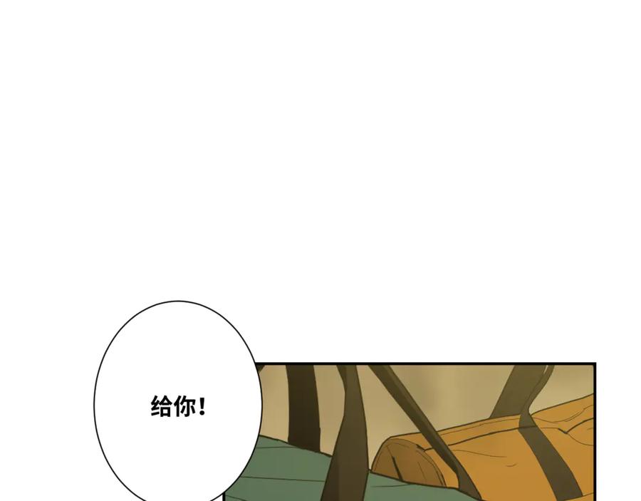 第35话 割腕的女人！96