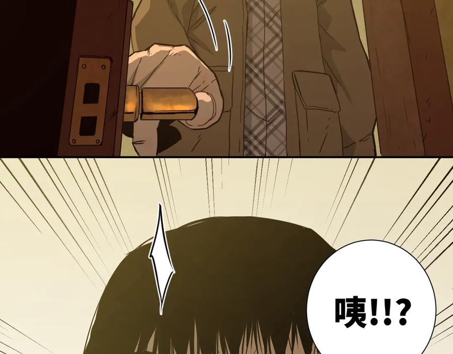 第10话 钱盒子里的秘密11