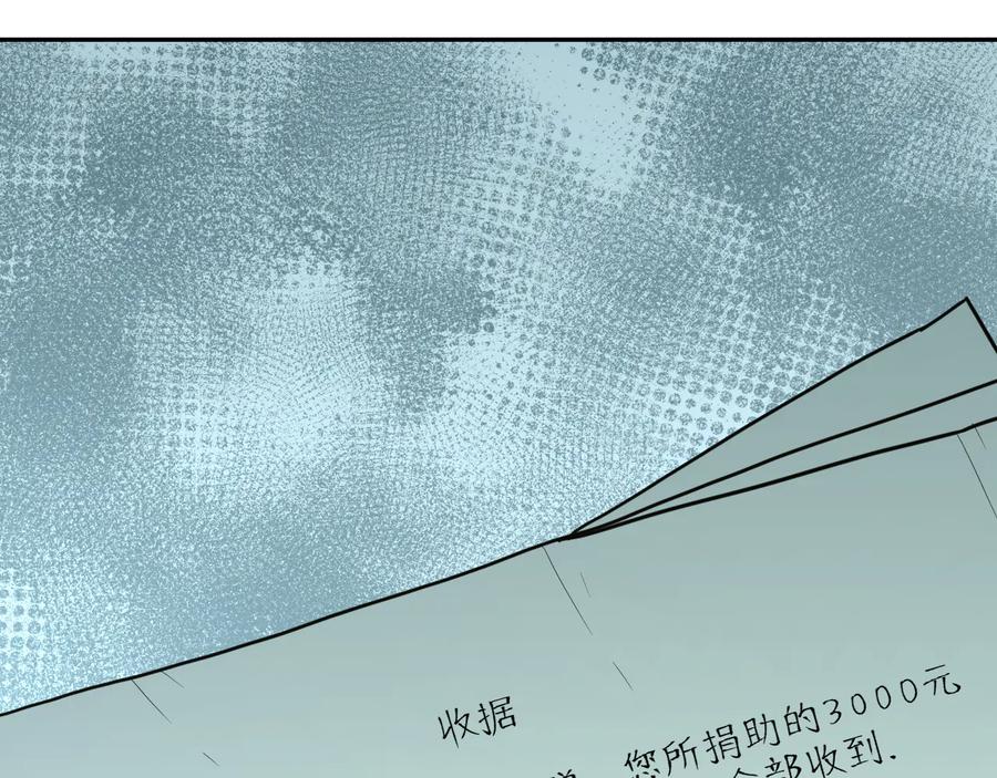第41话 送别英雄！151