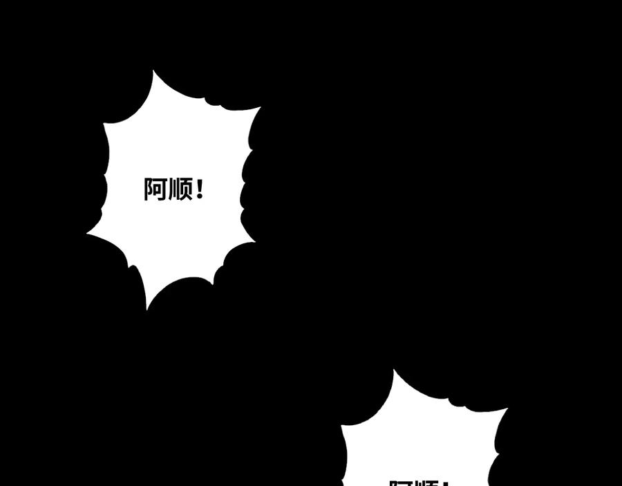 第40话 消防员！71