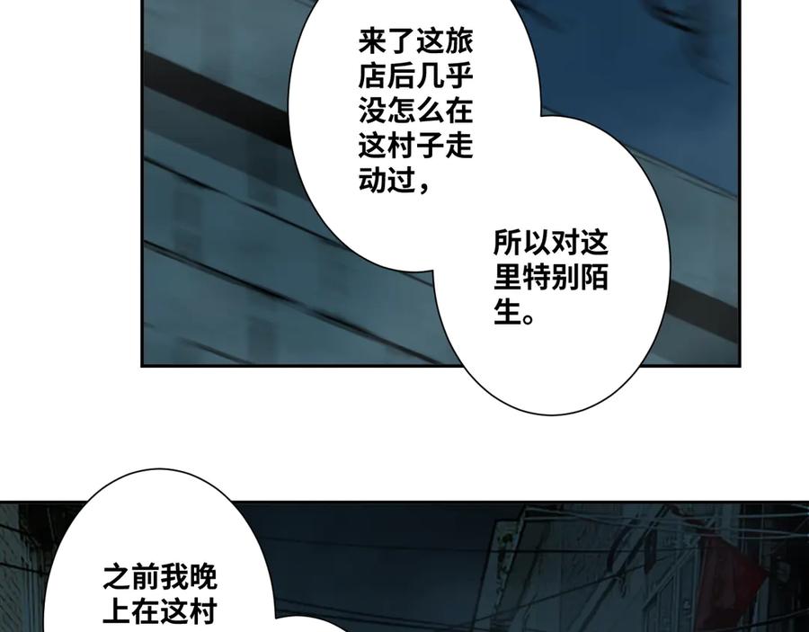 第28话 寻找灵感的作家！98