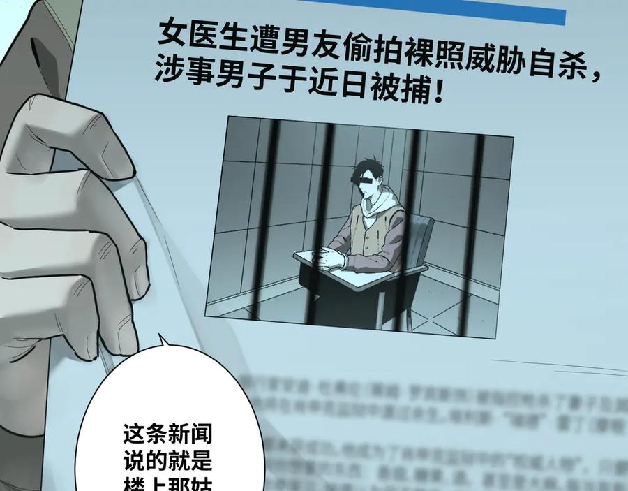 第36话 父亲的骄傲！42
