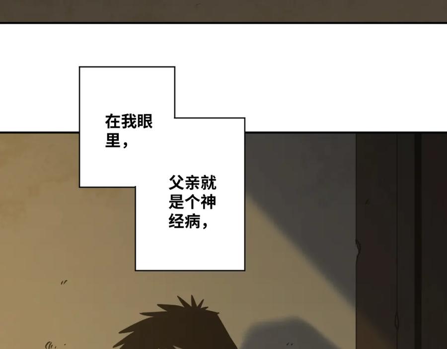 第47话 高中生！84