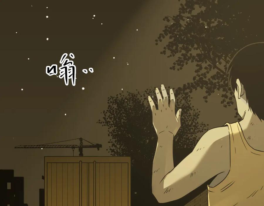 第20话 第二个记忆碎片！153