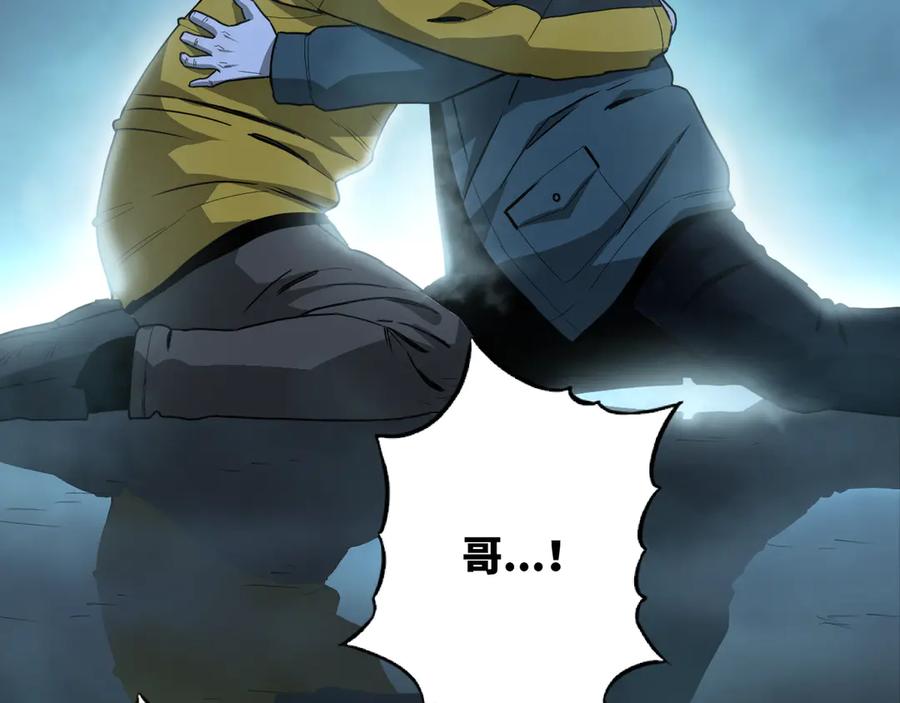 第31话 手足情149