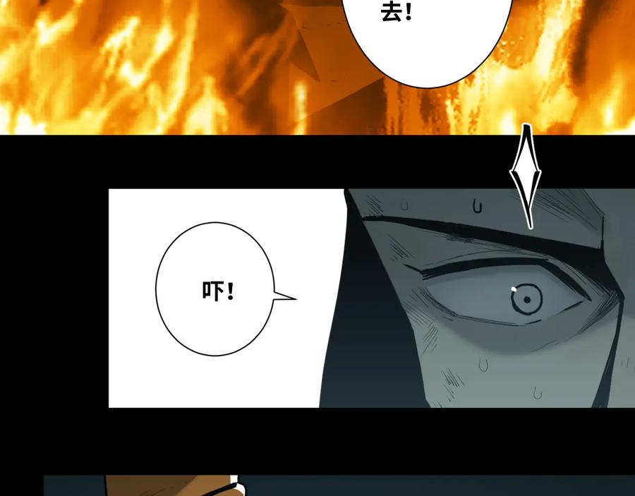 第40话 消防员！93
