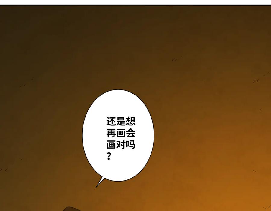 第40话 消防员！7