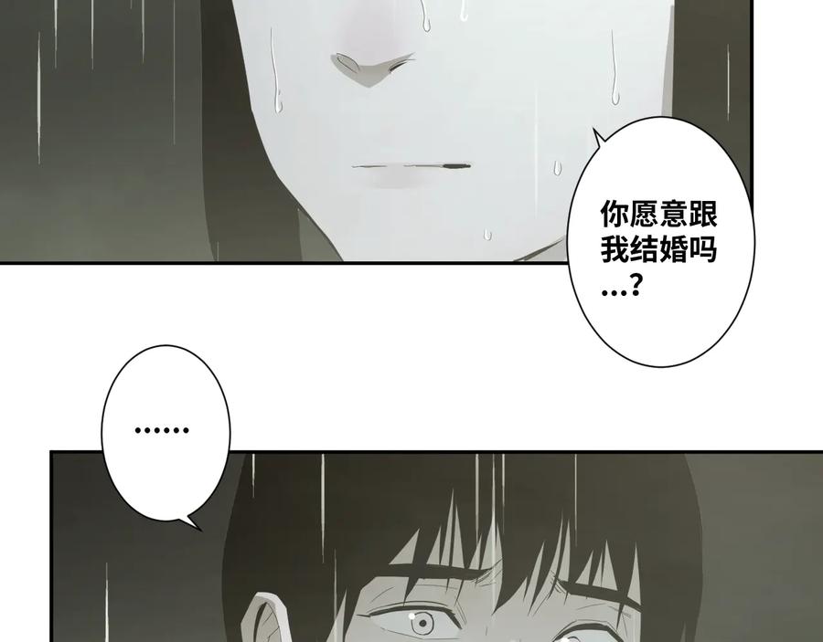 第37话 第五个记忆碎片！184