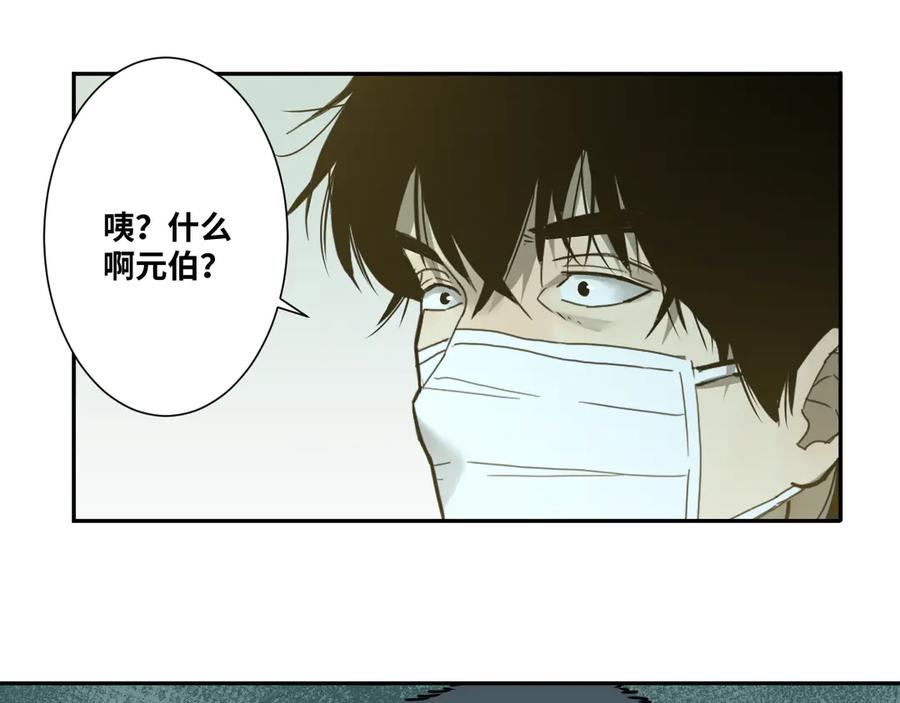 第36话 父亲的骄傲！40