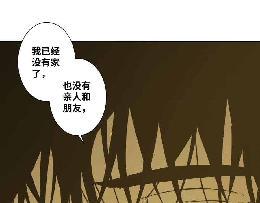 第45话 第七个记忆碎片！59