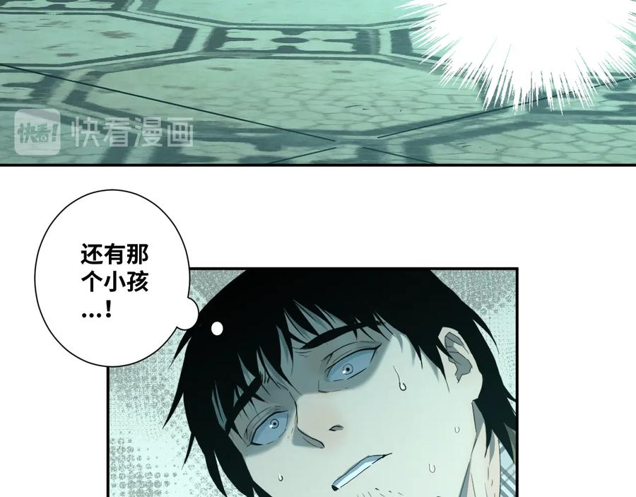 第42话 小马的秘密！99