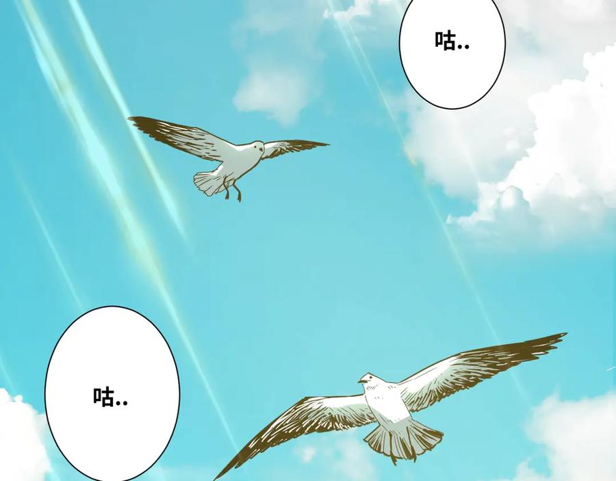 第13话 托梦泪别！103