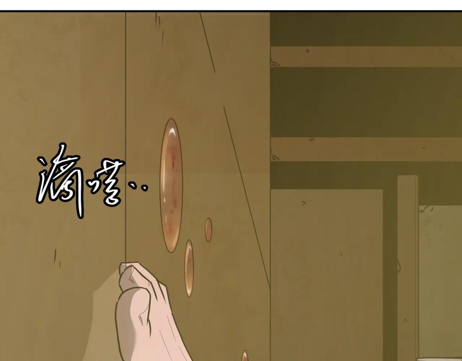 第33话 第五个人！63