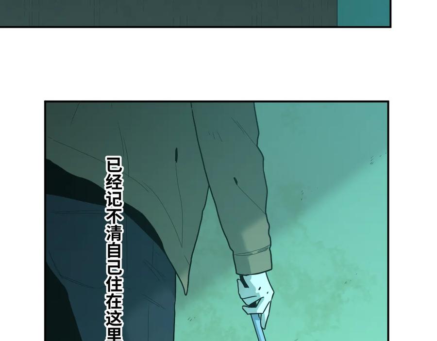 第38话 寻找小孩的家伙！49